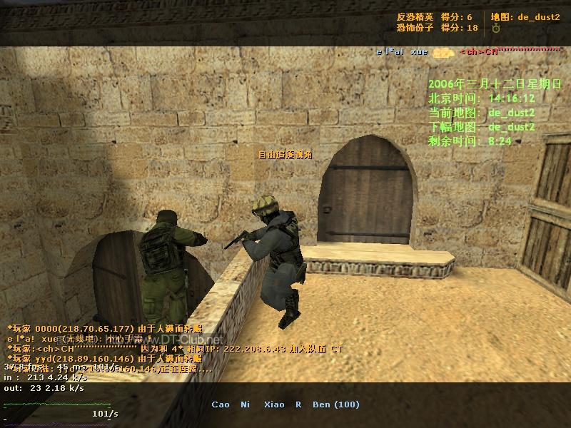 dvubb 图片点击可在新窗口打开查看