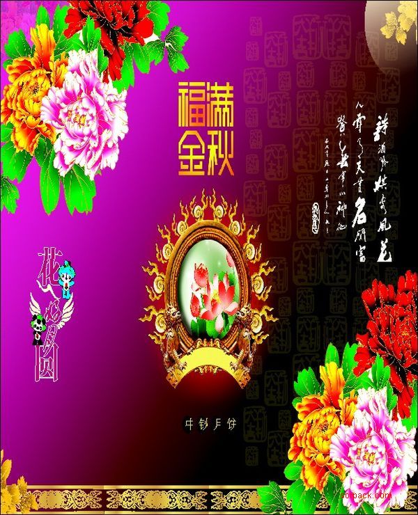 dvubb 图片点击可在新窗口打开查看