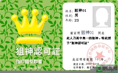 ͼƬ��������´��ڴ򿪲鿴