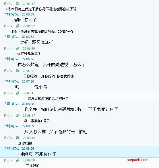 dvubb 图片点击可在新窗口打开查看