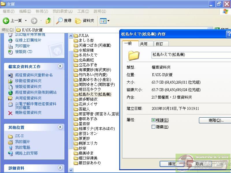 dvubb 图片点击可在新窗口打开查看