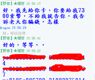 dvubb 图片点击可在新窗口打开查看