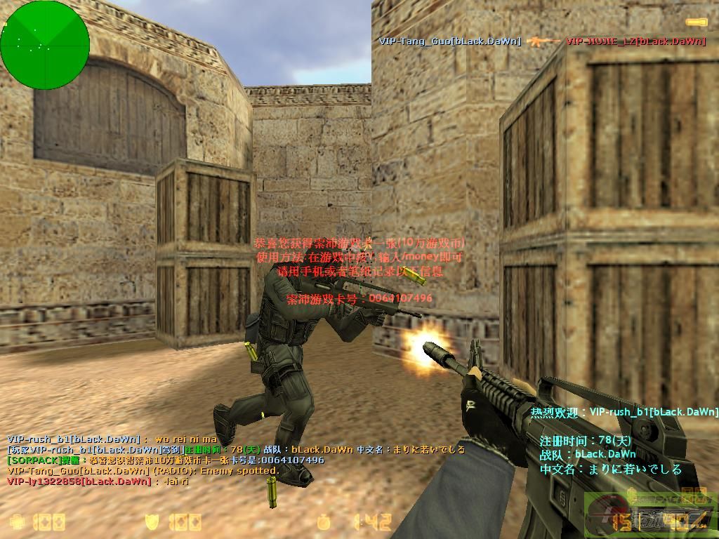 dvubb 图片点击可在新窗口打开查看