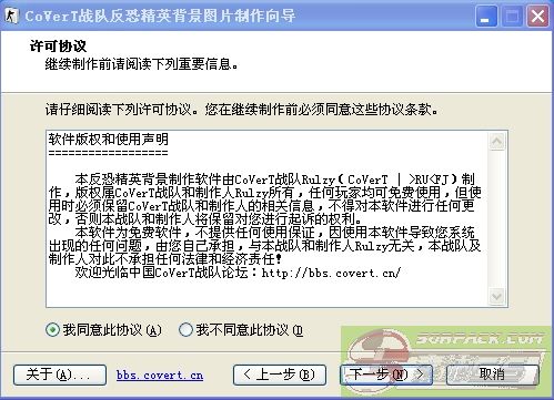 dvubb 图片点击可在新窗口打开查看
