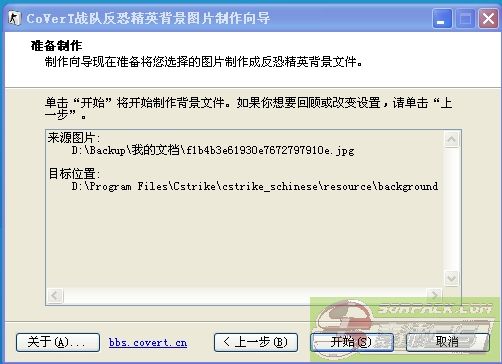 dvubb 图片点击可在新窗口打开查看