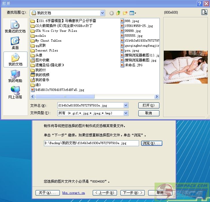 dvubb 图片点击可在新窗口打开查看