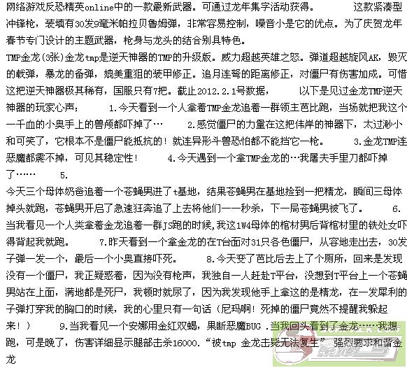 ͼƬ��������´��ڴ򿪲鿴