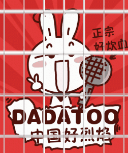 dvubb 图片点击可在新窗口打开查看