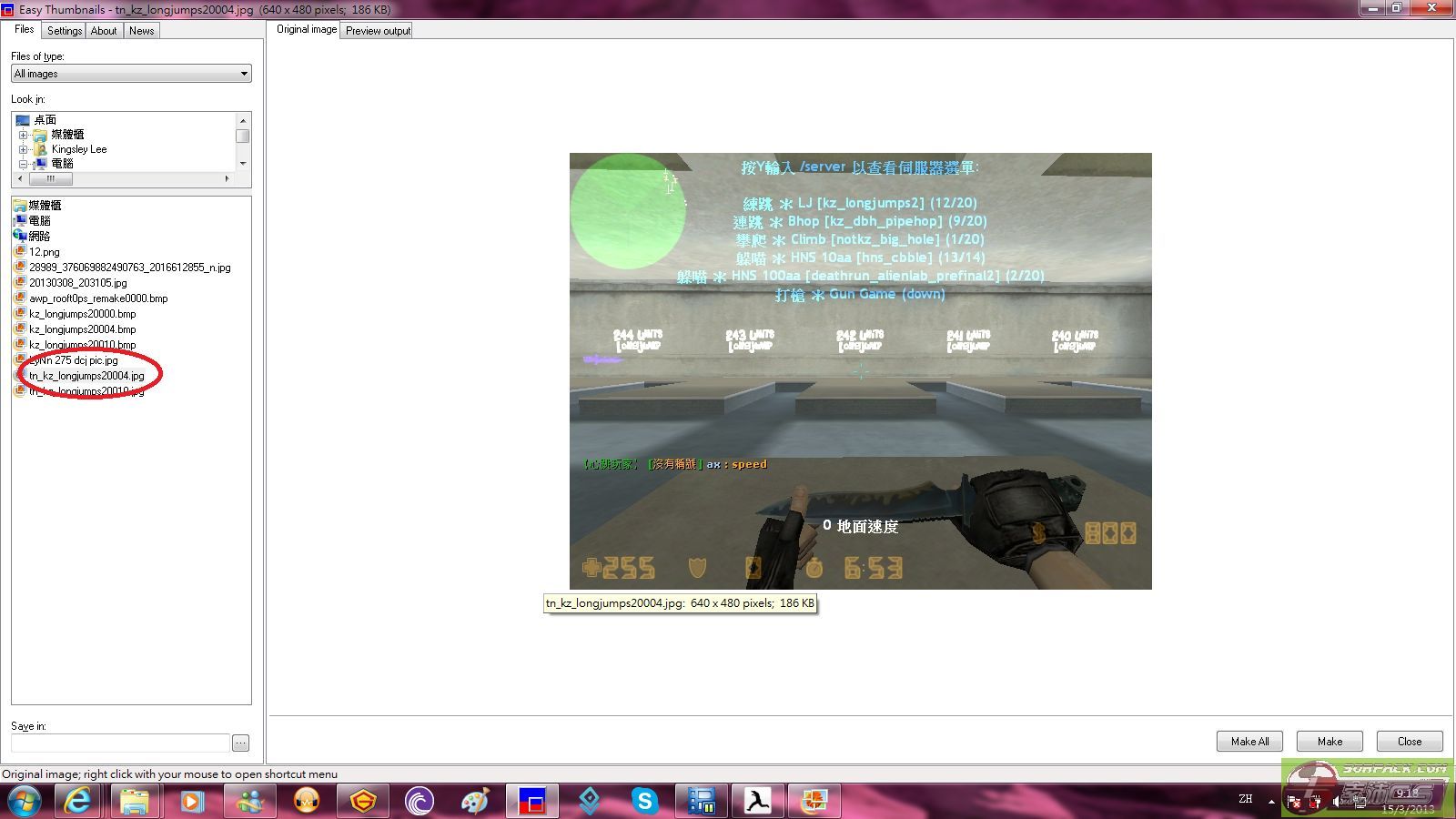 dvubb 图片点击可在新窗口打开查看