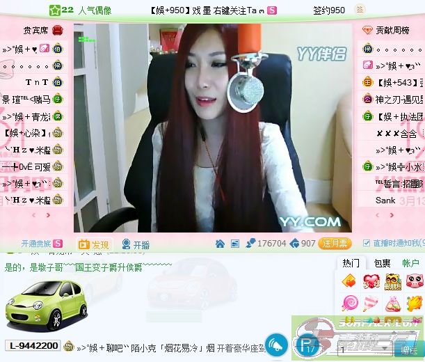 dvubb 图片点击可在新窗口打开查看