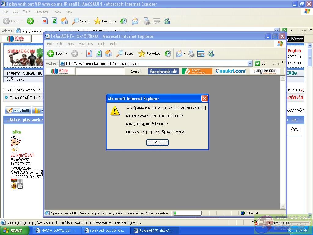 dvubb 图片点击可在新窗口打开查看