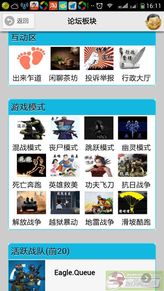 dvubb 图片点击可在新窗口打开查看