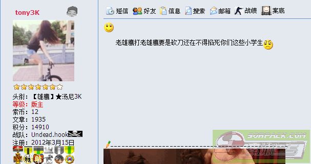 dvubb 图片点击可在新窗口打开查看