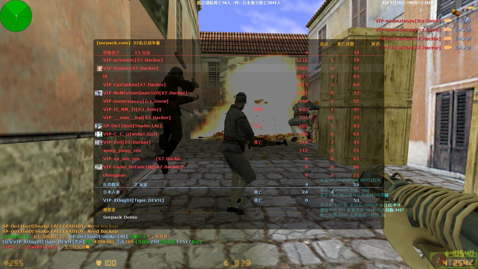 dvubb 图片点击可在新窗口打开查看