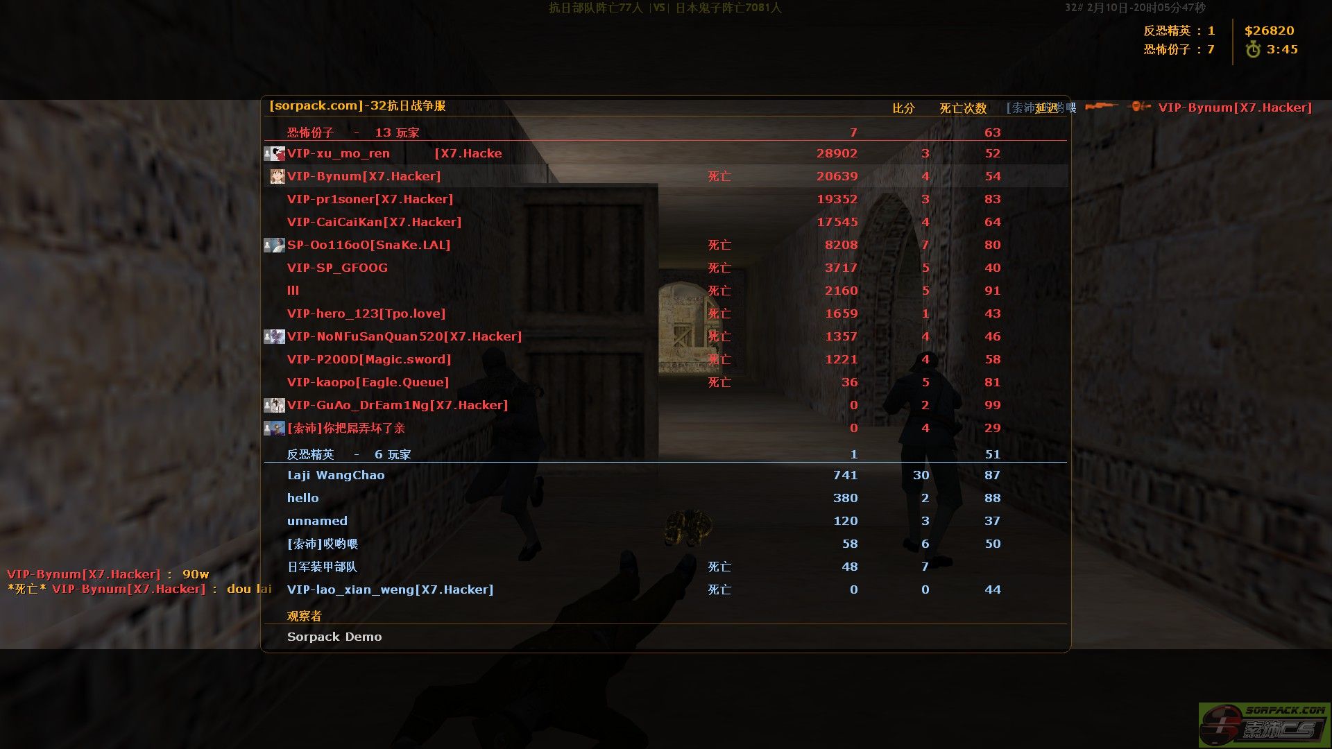 dvubb 图片点击可在新窗口打开查看