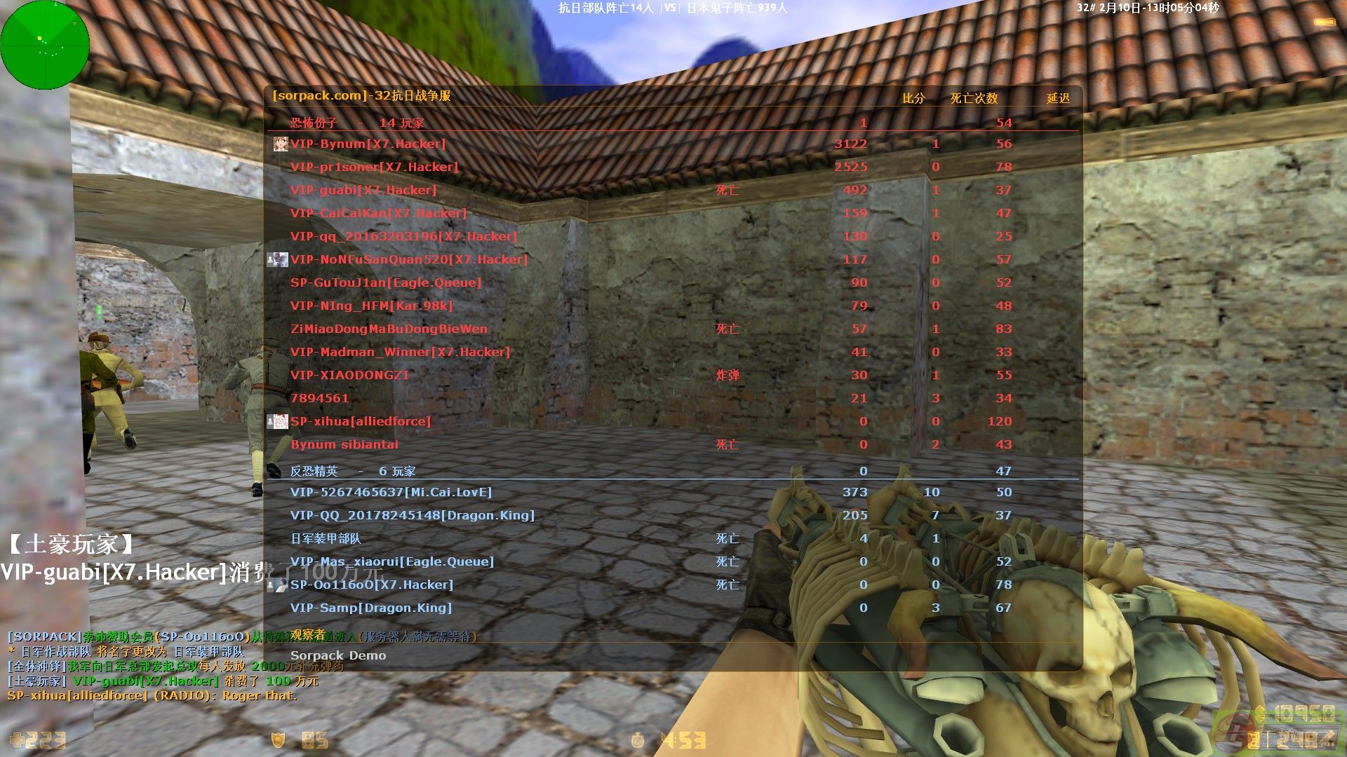 dvubb 图片点击可在新窗口打开查看