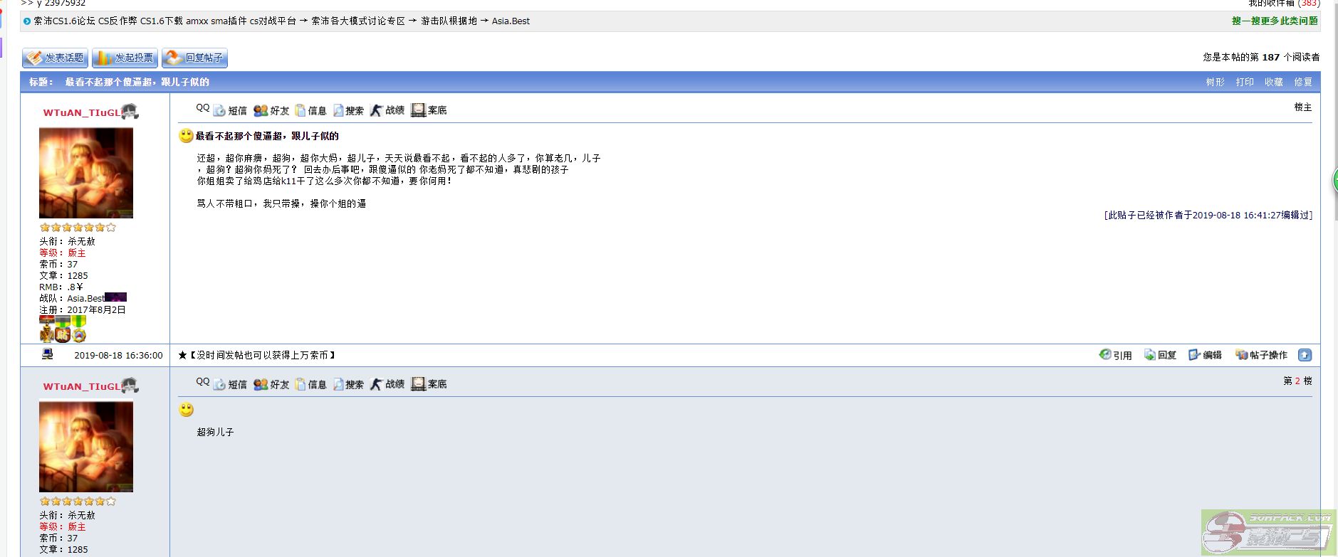 dvubb 图片点击可在新窗口打开查看