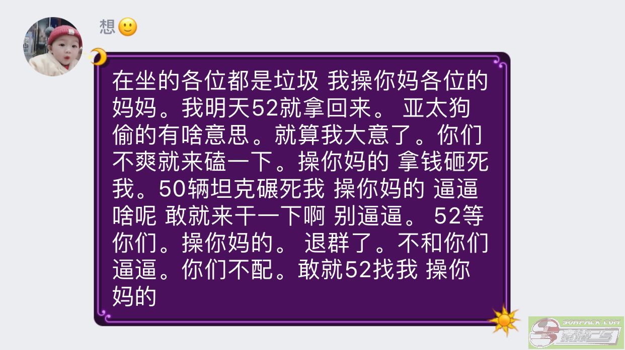 dvubb 图片点击可在新窗口打开查看