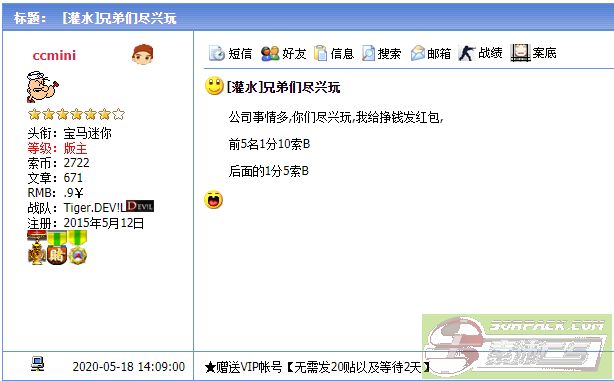 dvubb 图片点击可在新窗口打开查看