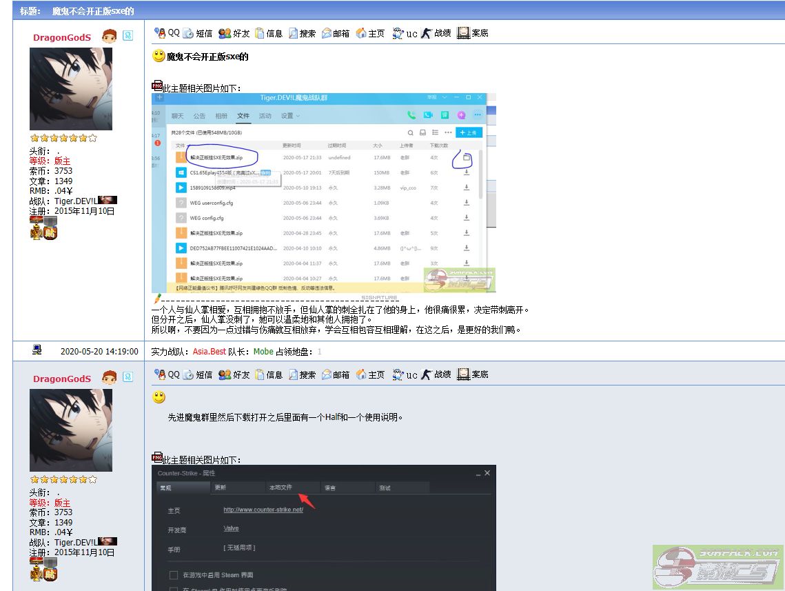 dvubb 图片点击可在新窗口打开查看