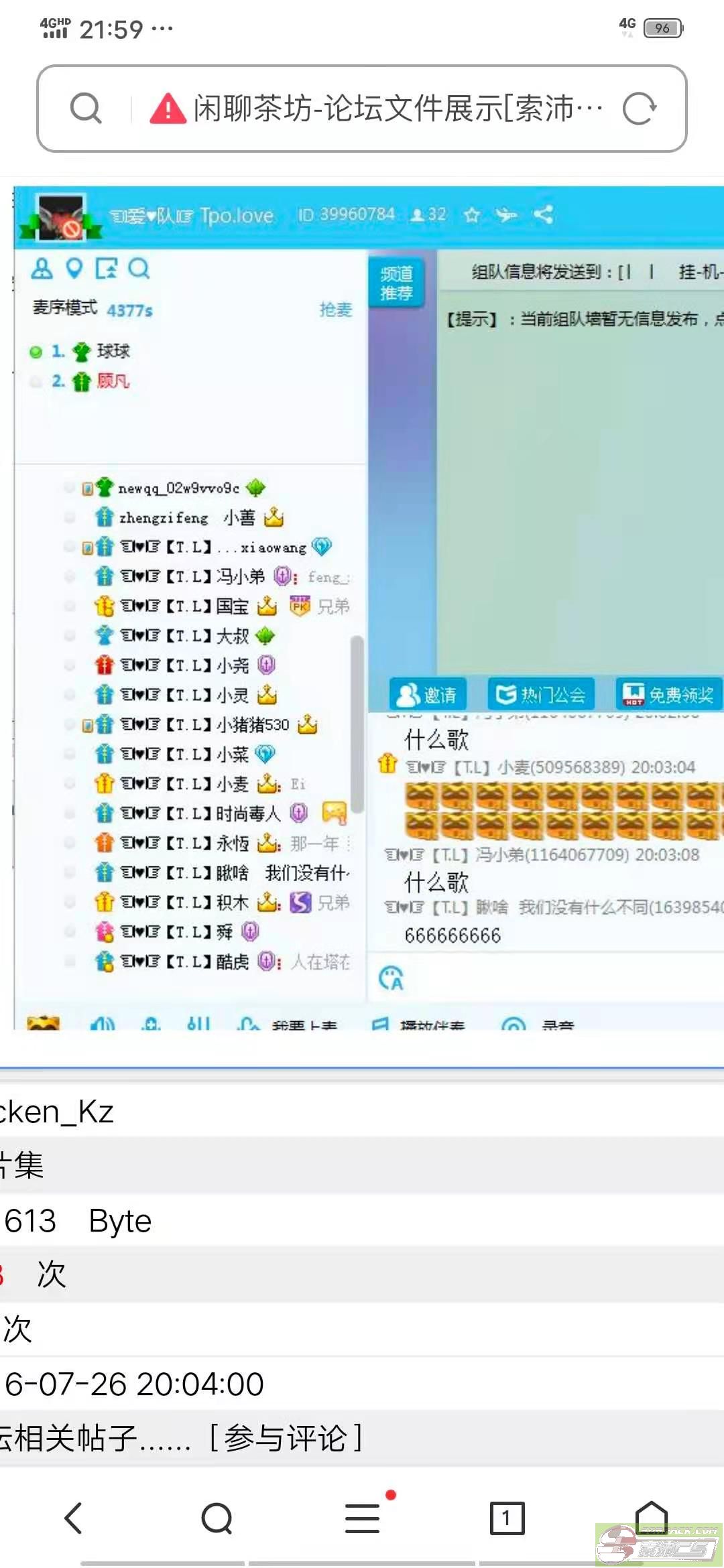 dvubb 图片点击可在新窗口打开查看