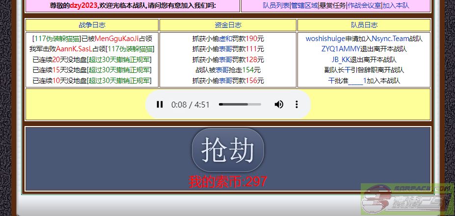 dvubb 图片点击可在新窗口打开查看