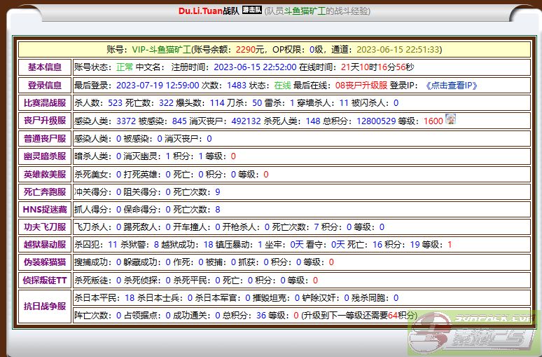 dvubb 图片点击可在新窗口打开查看