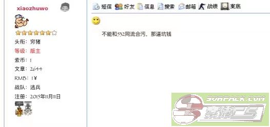 dvubb 图片点击可在新窗口打开查看