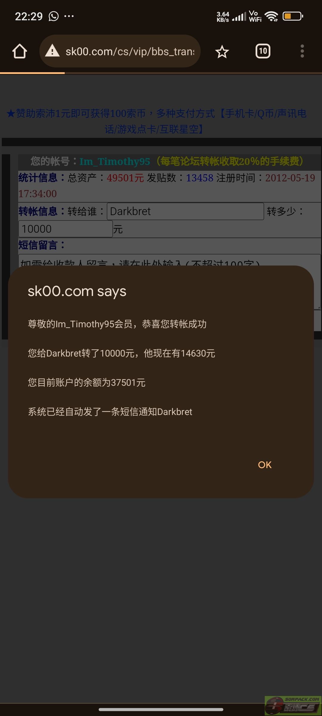 dvubb 图片点击可在新窗口打开查看