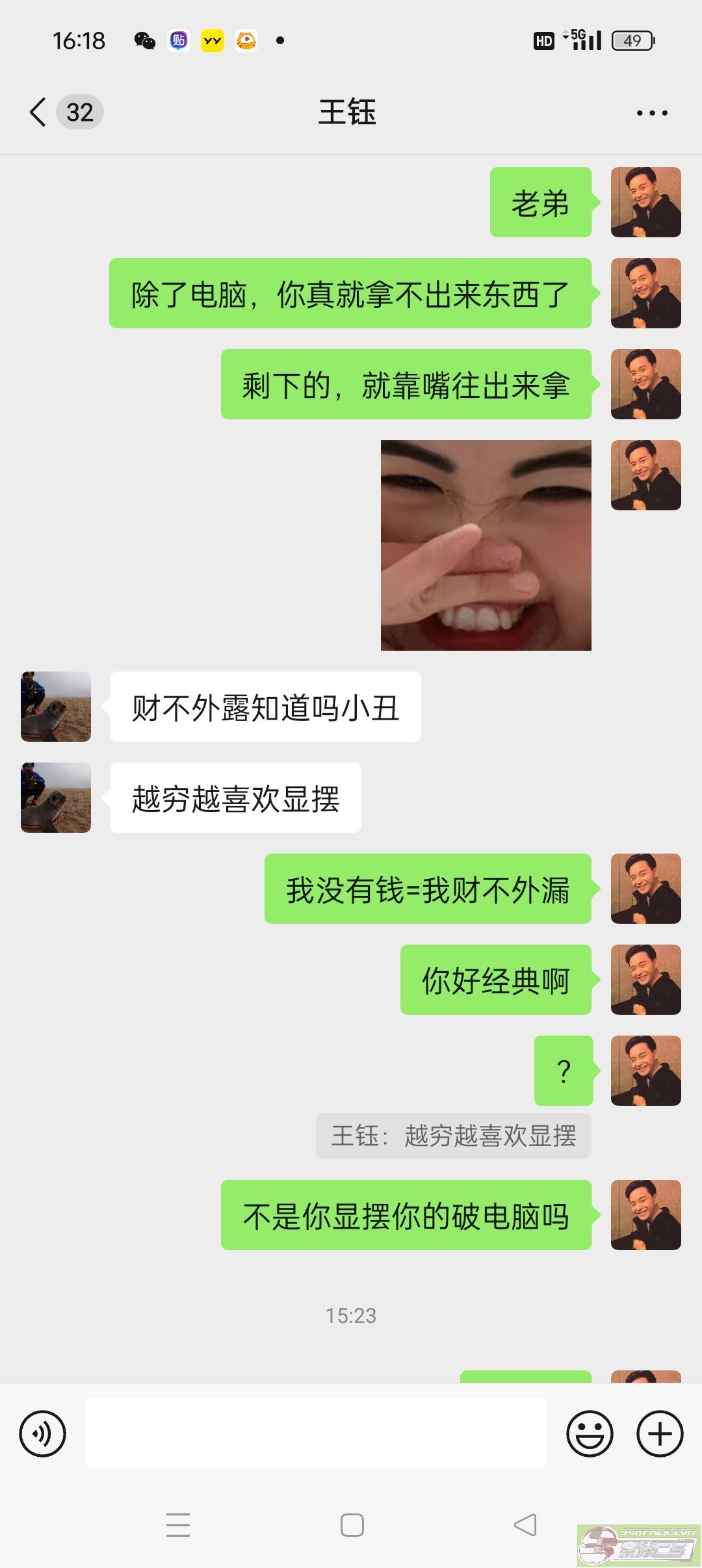 dvubb 图片点击可在新窗口打开查看