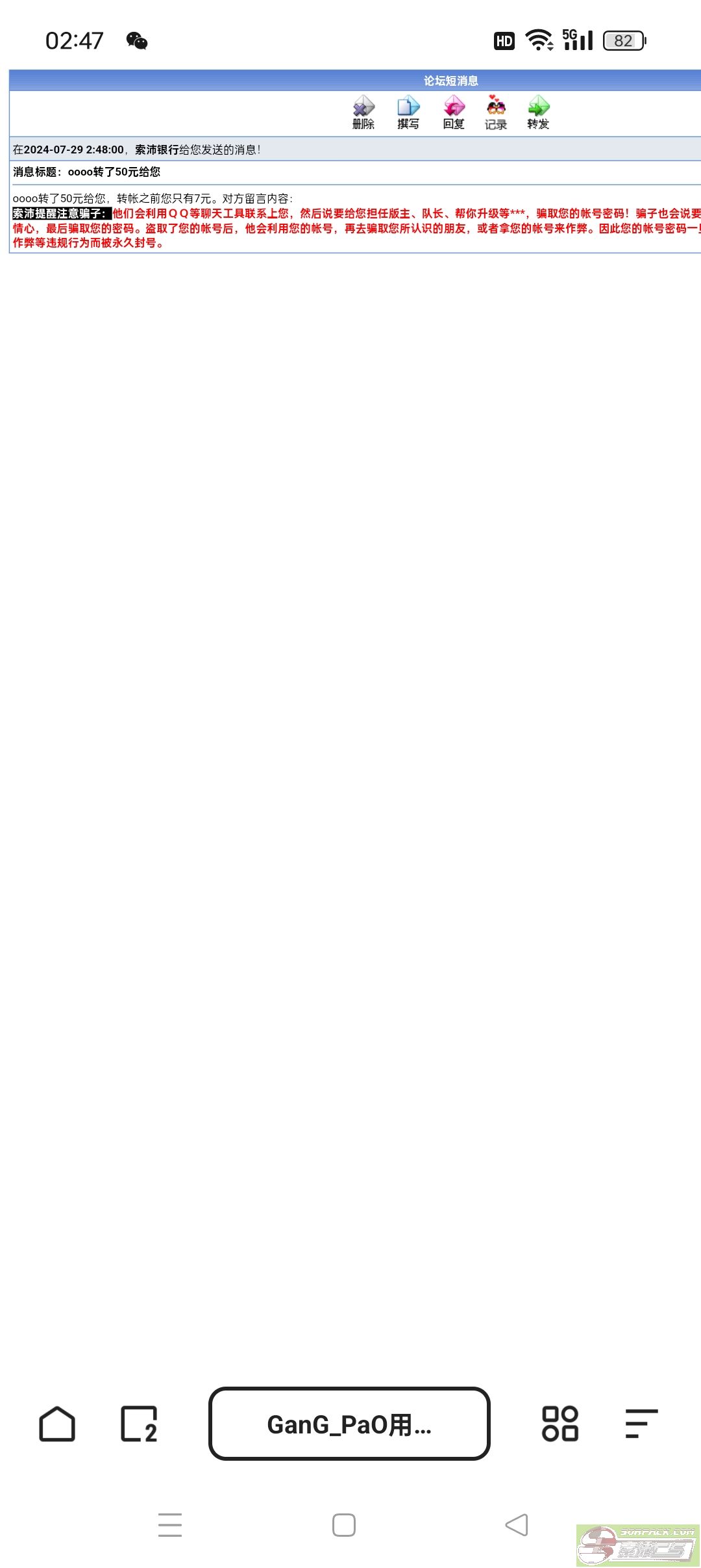 dvubb 图片点击可在新窗口打开查看