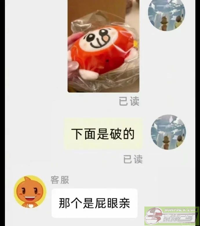 dvubb 图片点击可在新窗口打开查看