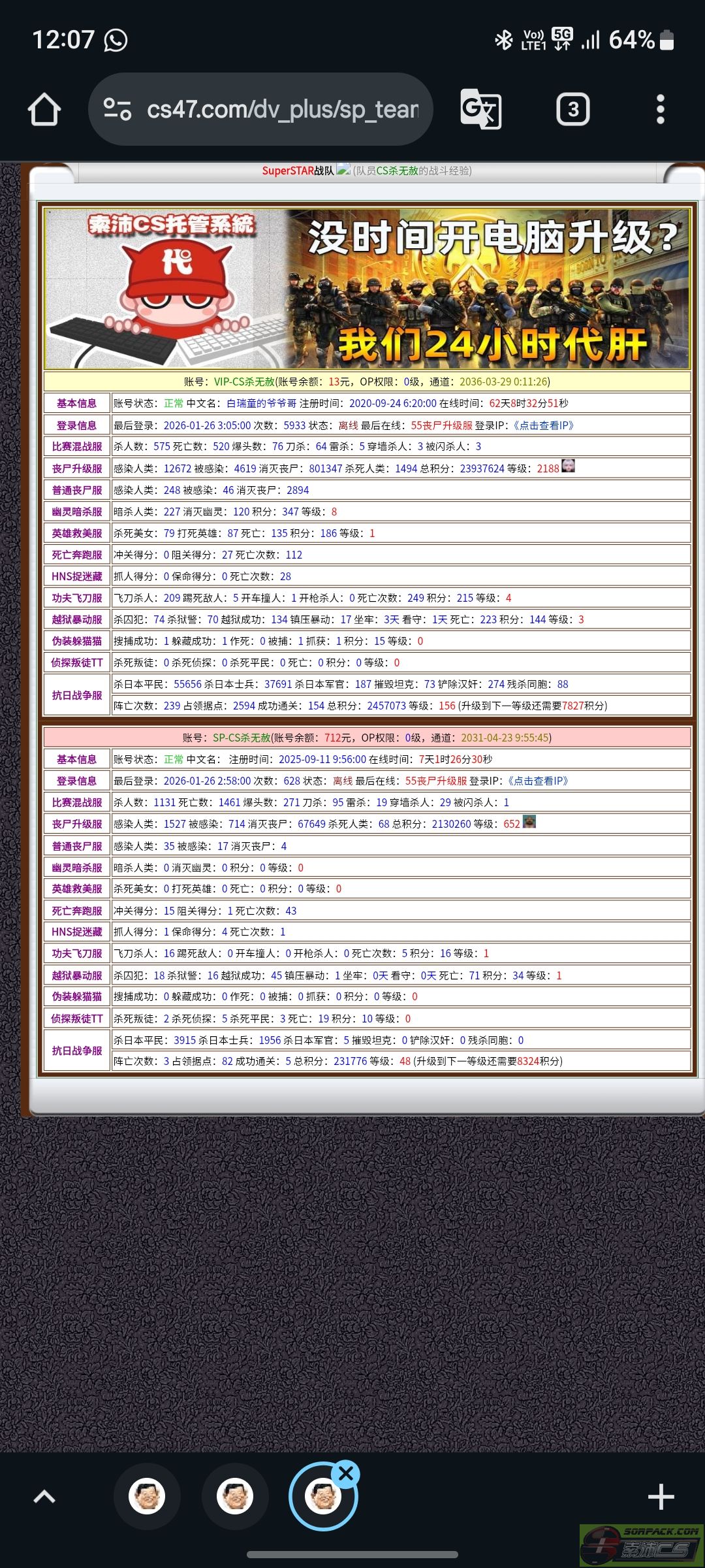 dvubb 图片点击可在新窗口打开查看